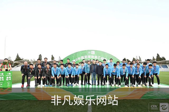 非凡娱乐网站公司简介配图
